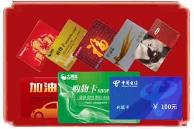 德州禹城市烟酒回收充值卡.jpg