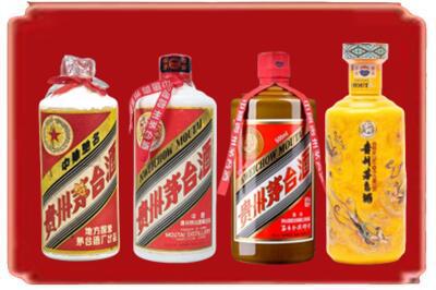 德州禹城市烟酒回收贵州茅台酒.jpg
