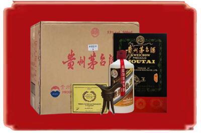 德州禹城市烟酒回收汉帝茅台.jpg