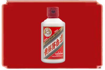 德州禹城市烟酒回收茅台小可爱.jpg