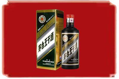 德州禹城市烟酒回收王子酒.jpg